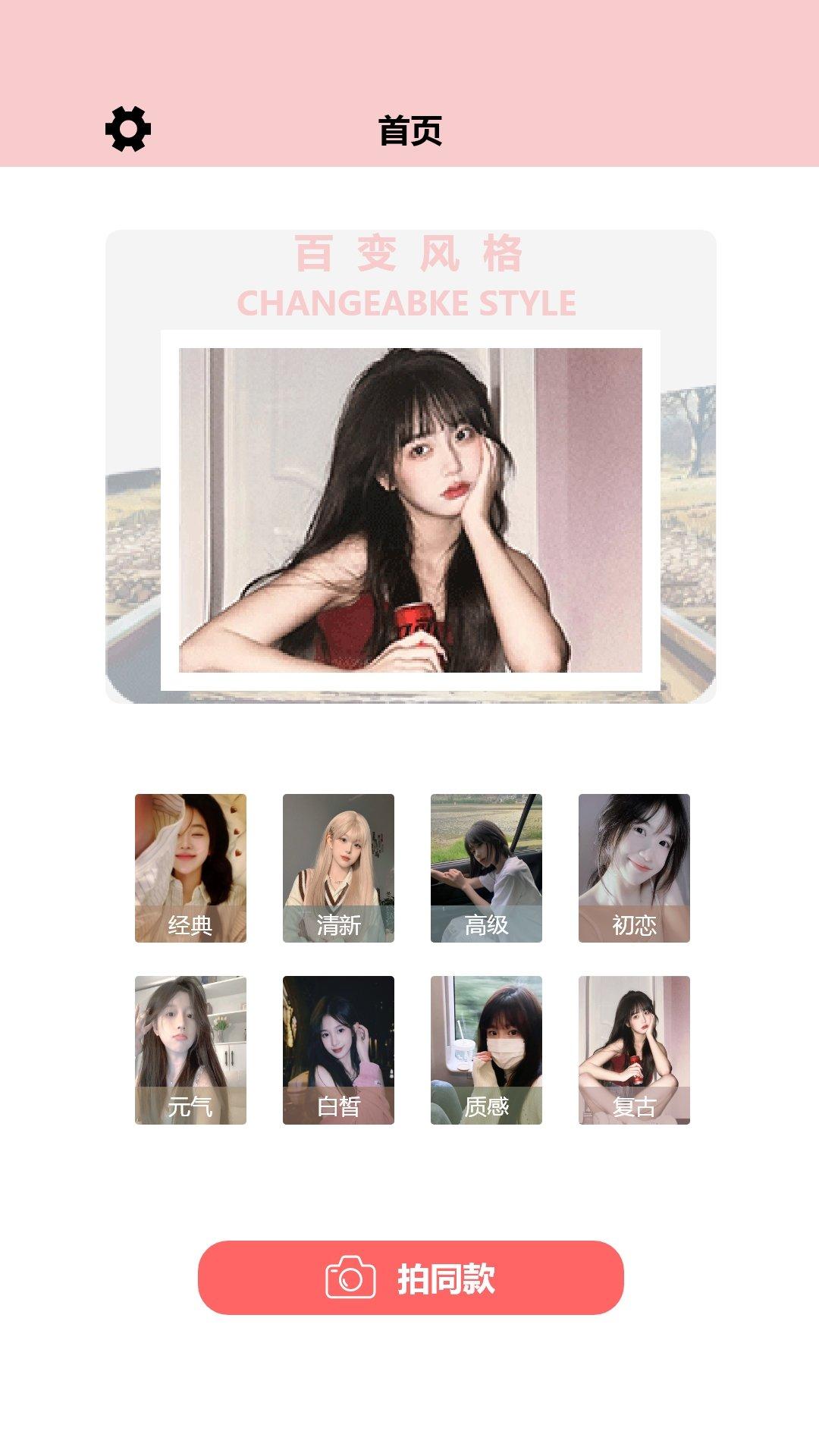 益盈promovir专业摄影机 v4.0.3