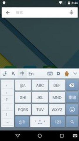 哈萨克输入法hazahxa kirgiziw v5.0.3