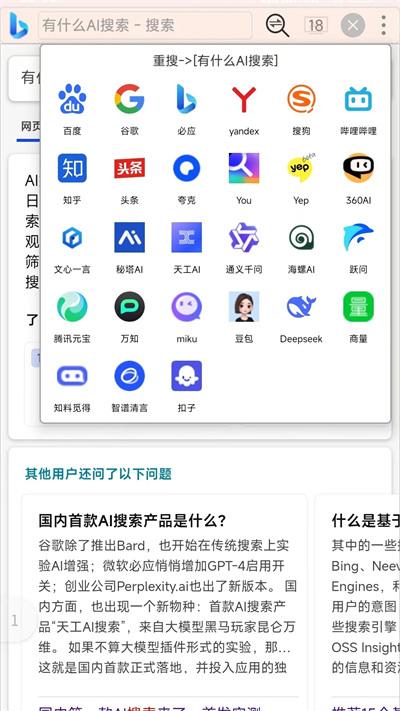 小海浏览器 v3.3.1