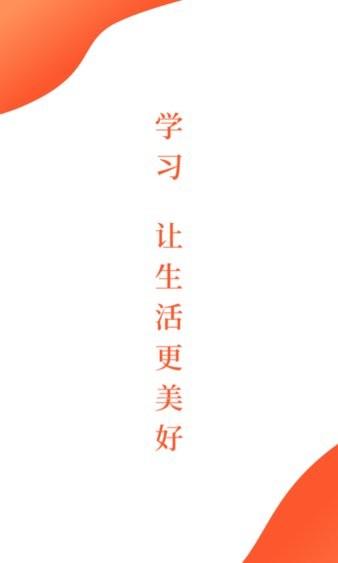 观鱼学堂 v3.2.1 v3.0.1