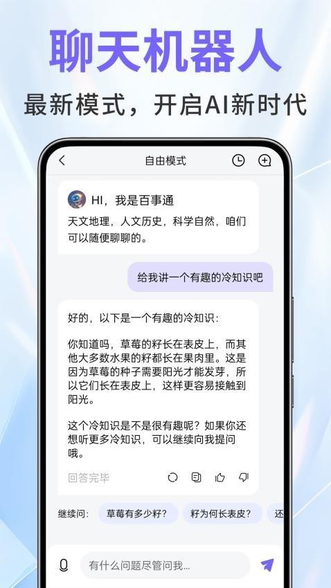 AI绘图助手 v3.4.1