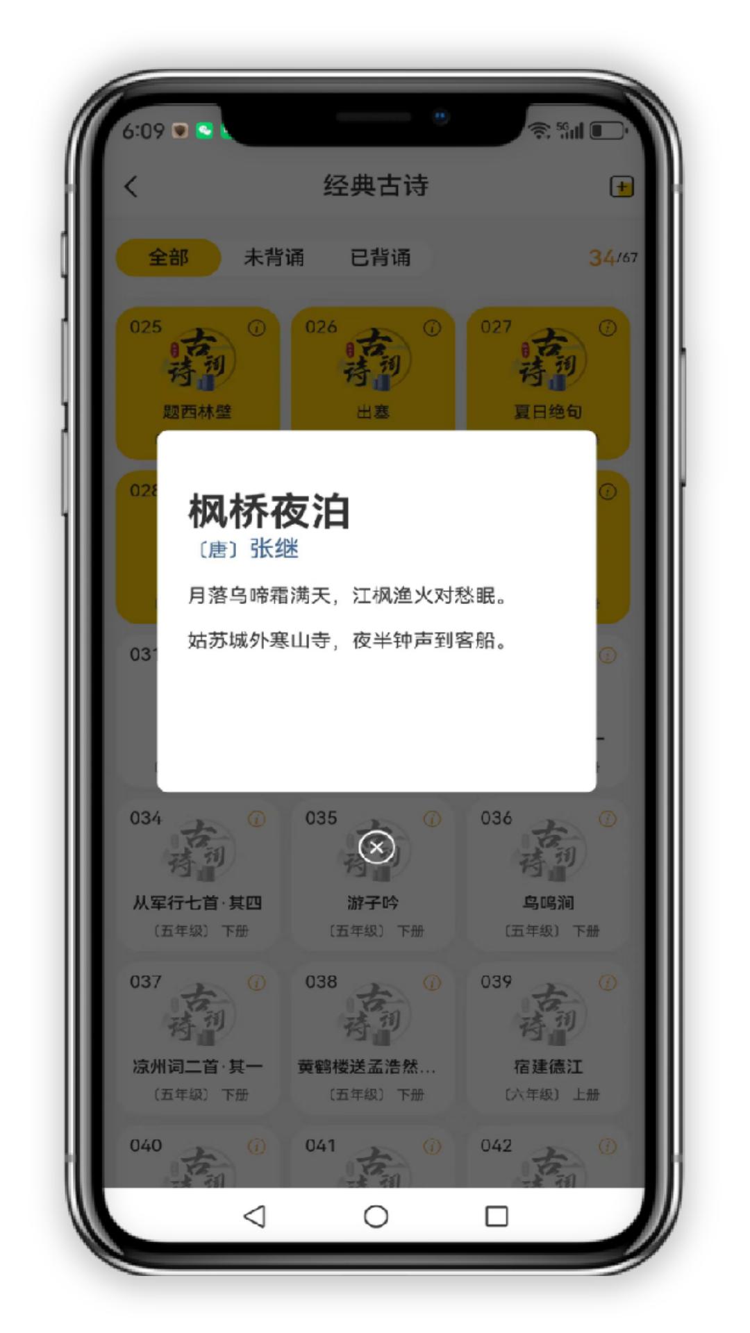 小志打卡软件 v6.4.4