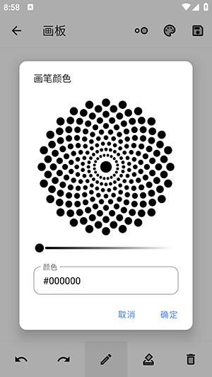 巧匠工具宝箱 v4.2.2