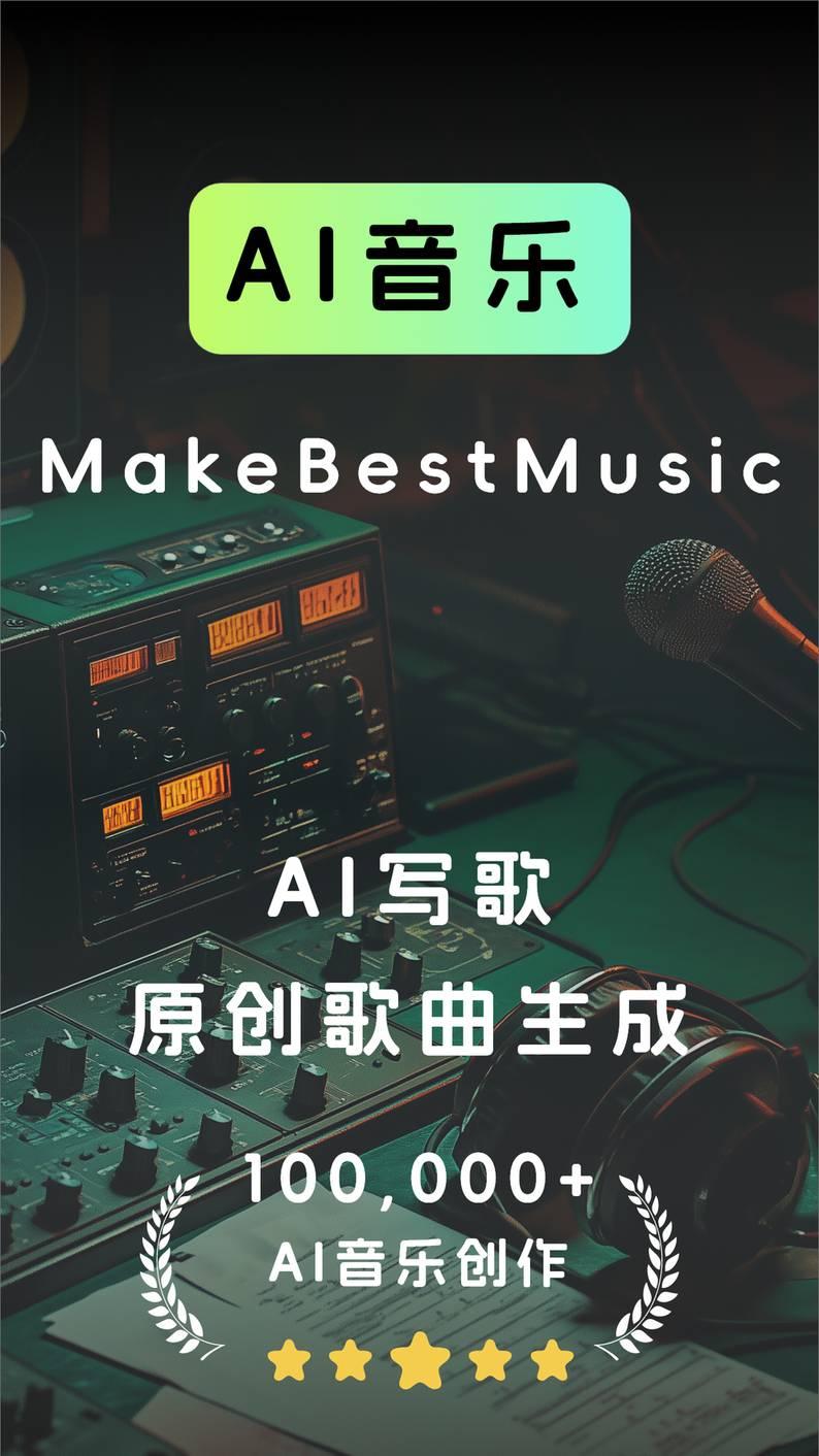 即曲 v6.1.2