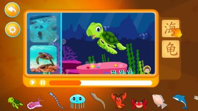 田小艾识字教育 v3.1.1