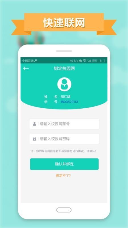 智慧云工管理版 v5.2.2