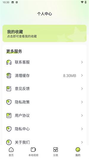 剧美影视大全高清