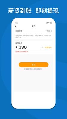 黔灵工 v6.0.4
