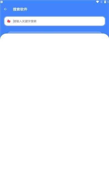 仟寻软件库1.1.1.3最新版本 v5.2.1