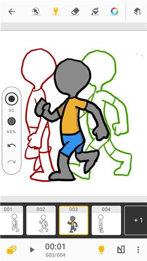 Animation动画制作 v4.5.2