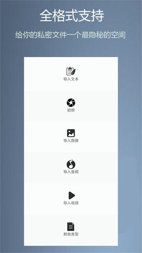 异空间v1.0.0 v3.0.2