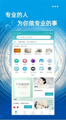 麻雀到家 v5.5.1
