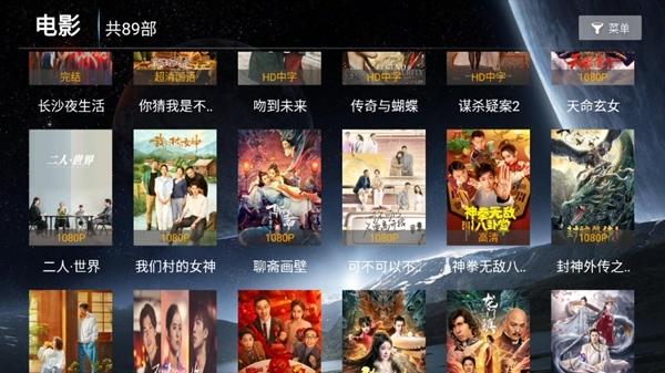 小米影视电视tv版 v5.0.2