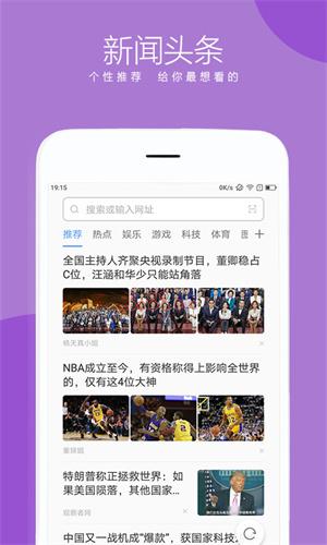联想浏览器app v6.5.3