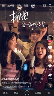 快手极速版赚现金 v4.5.4