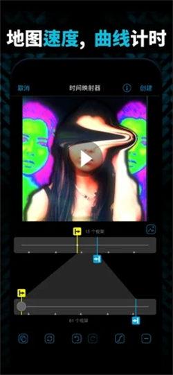 videostar华为版 v3.4.3