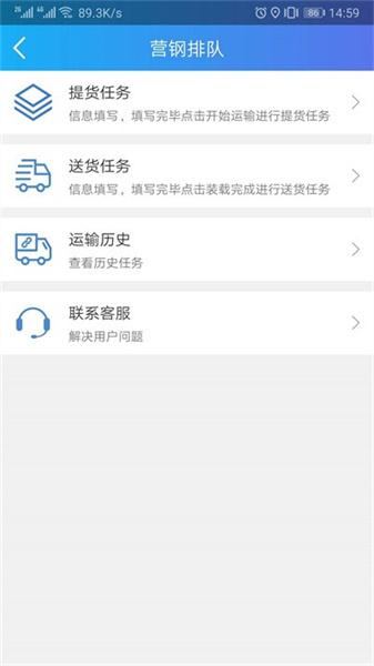 汇好运 v5.4.4