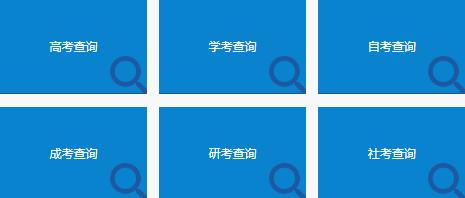 湖南和教育app（家长版） 7