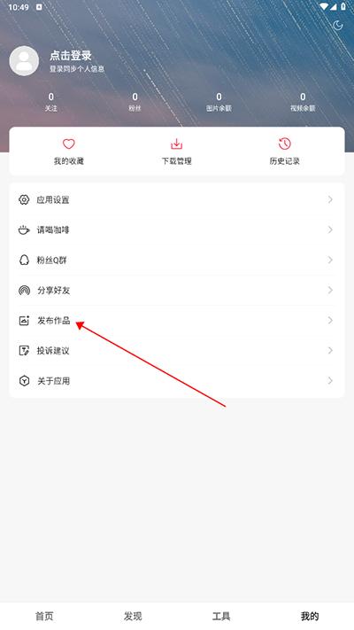心悦壁纸
