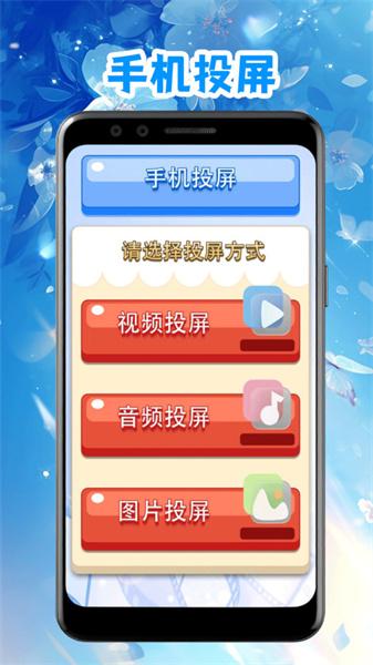 豚豚剧影视播放器 v5.5.4