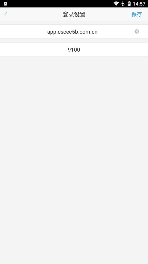 五局云手机客户端 v5.2.1