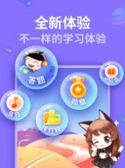 喜马拉雅少儿 v6.3.4