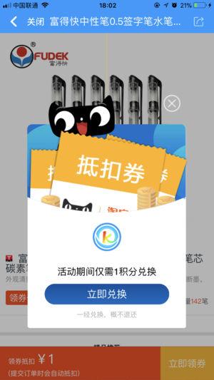 KK通学生端 v6.2.3