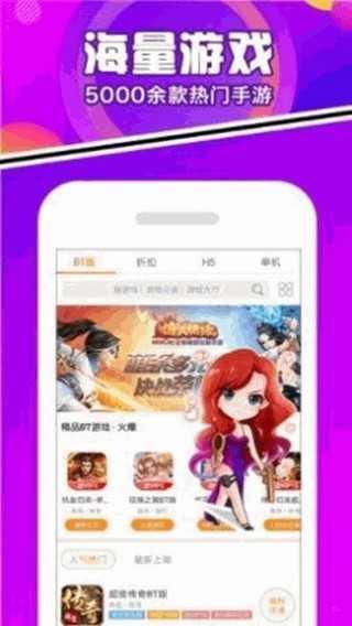 豆芽菜游戏盒 v5.1.3