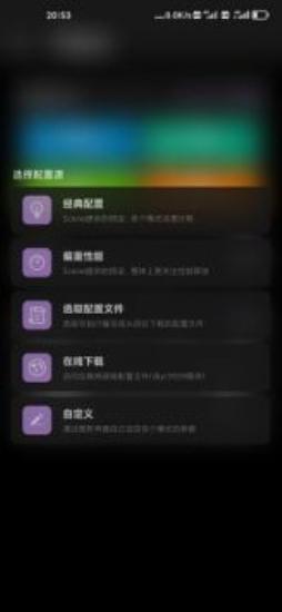 scene4专业版 v5.5.2