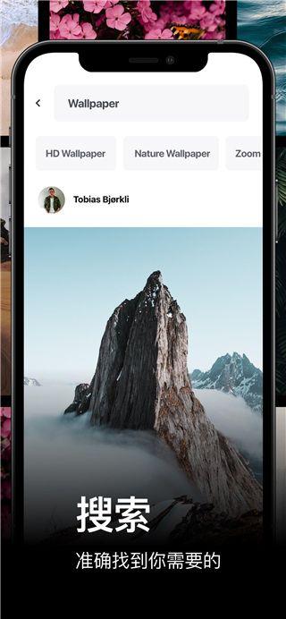 pexels视频素材 v3.5.1