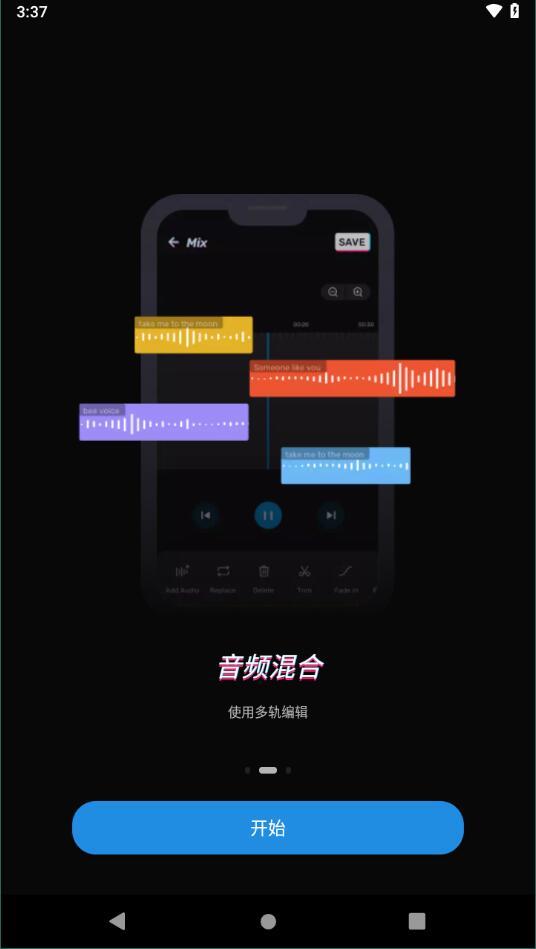 ringtone maker v6.3.1