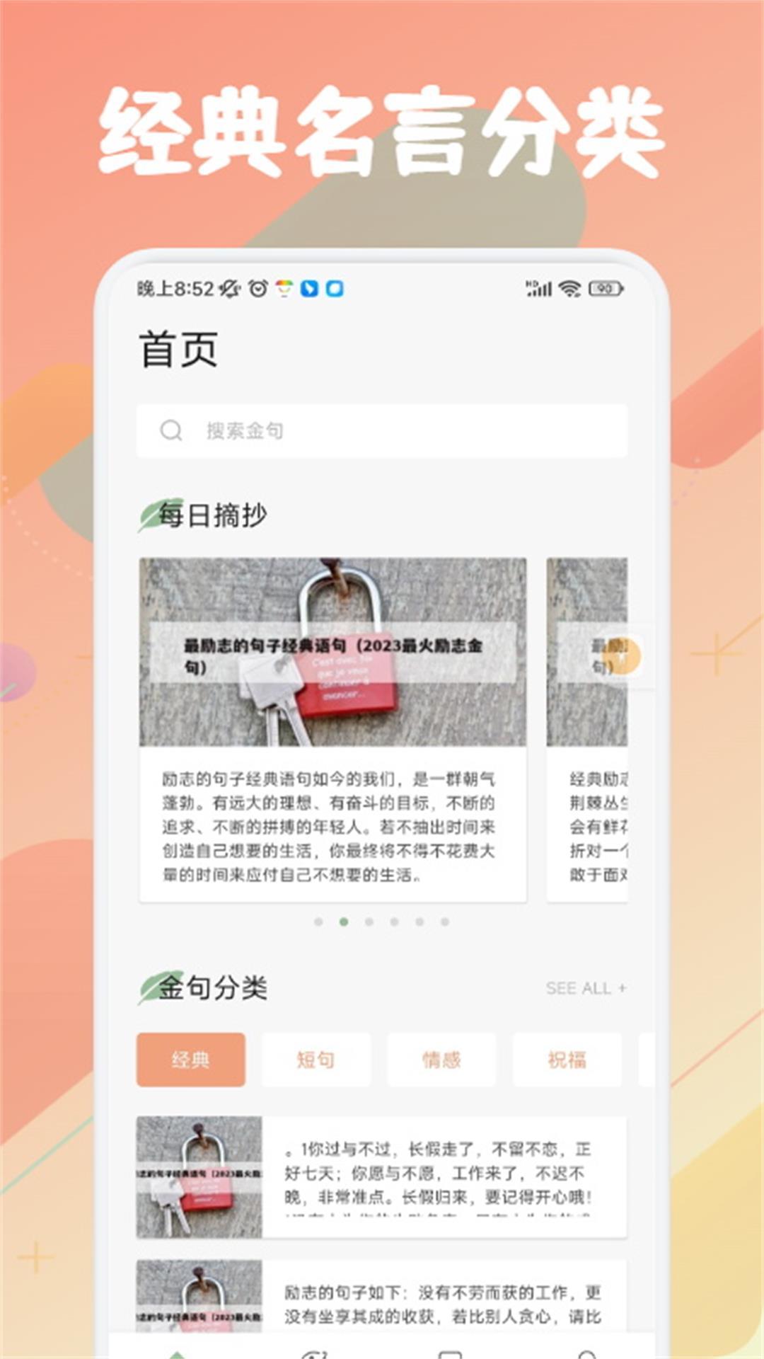 源仓库一键导入最新书源版 v3.0.4