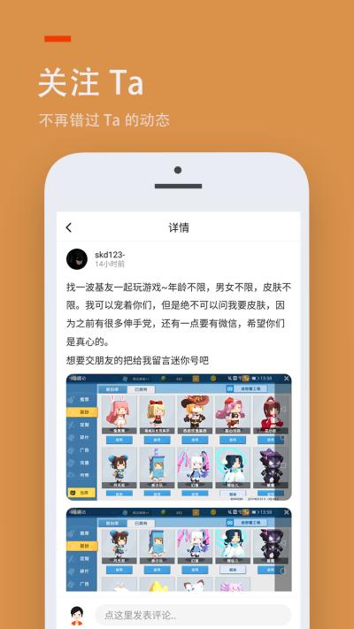 233乐园游戏 v4.2.1