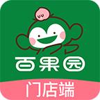 新百果门店 v3.5.2
