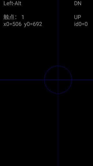 键盘6.1汉化版 v3.2.2