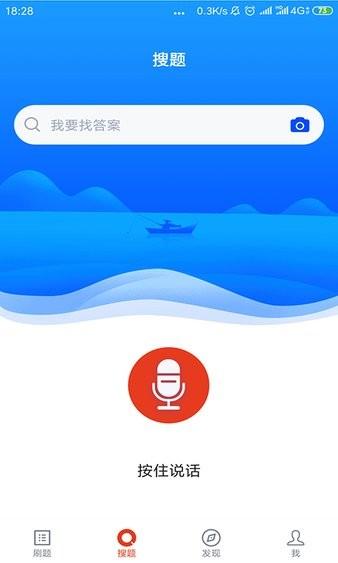 网格员考试题库2024版 1