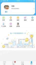 技能学训测 v5.3.3