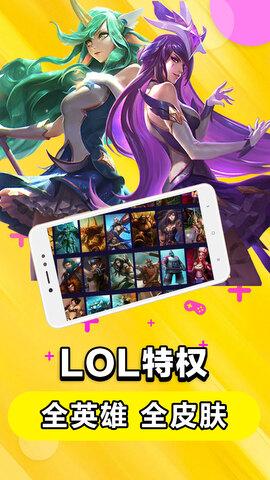 免费云电脑 v4.1.1