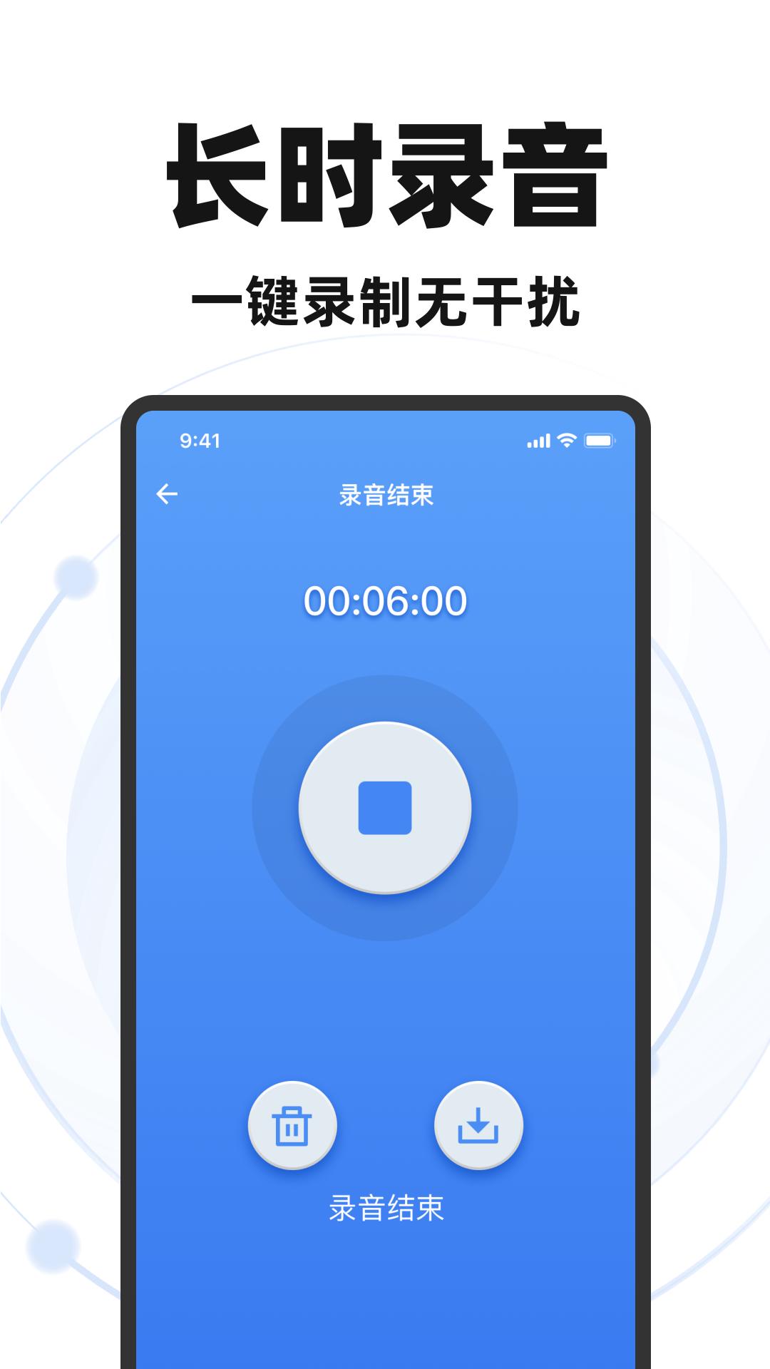 录音专家录音宝