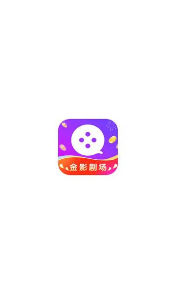 金影剧场 v4.3.1