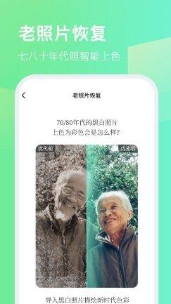 今天拍水印相机免费版 v4.4.3