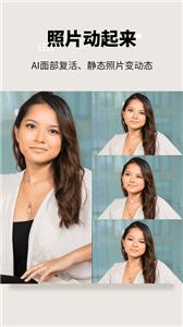 图趣AI修图电脑版 v6.4.1