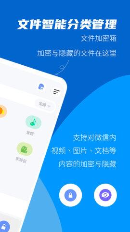 文件加密大师 v6.0.1
