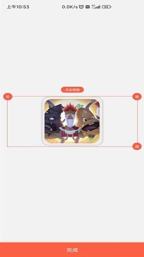 作图截图王 v5.1.4