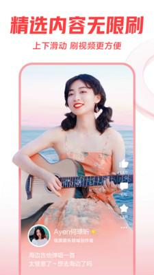 西瓜视频hd v3.5.4