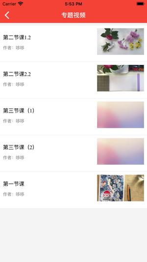 晋能在线教育专业版 v6.3.4