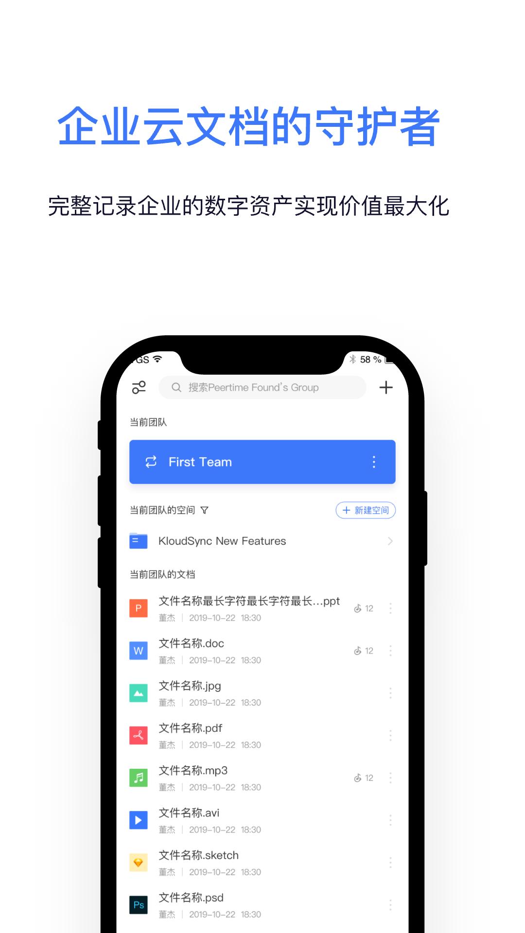 Kloud可达 v5.4.4