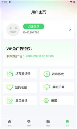 竹叶视频电视剧版 v3.4.3