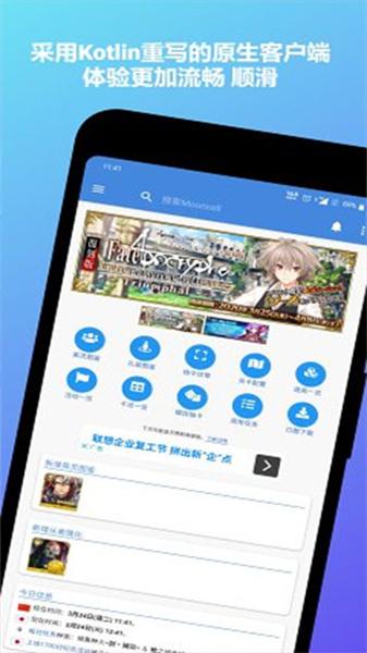 mooncell客户端 v6.4.1