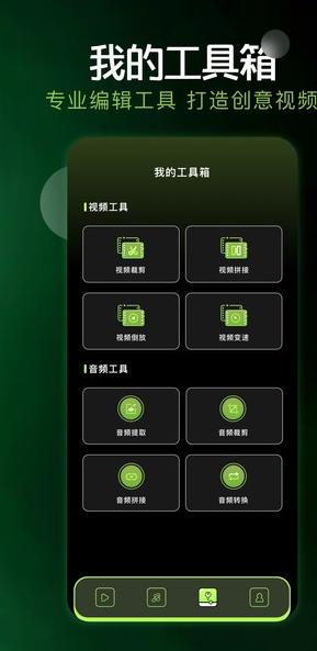 月鹰视频播放器 v3.3.2
